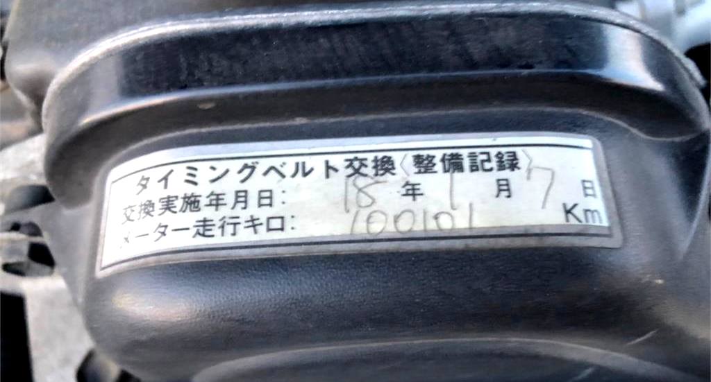 Timing belt sticker on a 1st generation Toyota Hilux Surf. Reads in Japanese that the belt was replaced in Heisei 18, January, at 100,101km
